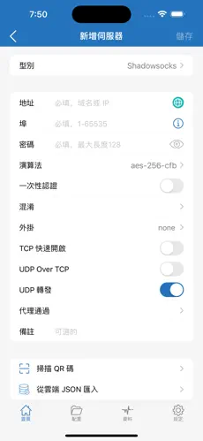 加速器梯子外网免费永久android下载效果预览图